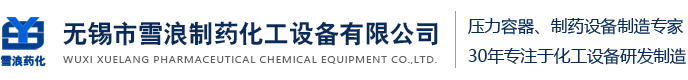 襄陽(yáng)污水設備
